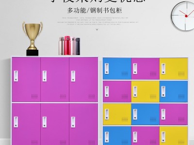 学生书包柜幼儿园储物柜学校教室小学家用员工多门柜带锁收纳矮柜图3