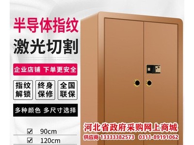 批发保险柜大型办公双门1.8米1.5米1.2米1米指纹密码文件珠宝柜图2