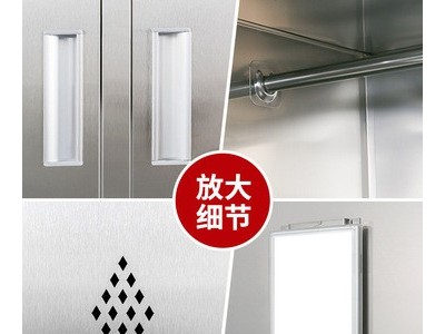 不锈钢更衣柜储物柜医疗器械柜西药柜鞋柜工厂食堂文件资料柜定制