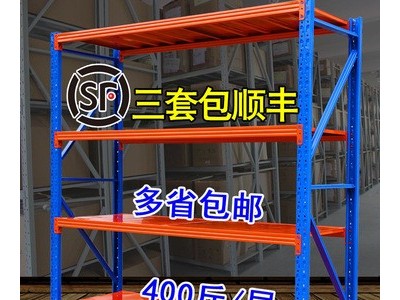 货架仓储仓库置物架落地家用多层重型储物架收纳货架展示架铁架子图3