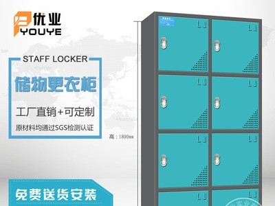 豪华感应锁8门员工宿舍更衣柜 IC卡泳池桑拿健身房感应更衣柜图2