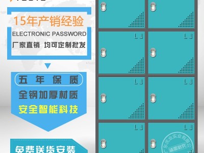 豪华感应锁8门员工宿舍更衣柜 IC卡泳池桑拿健身房感应更衣柜图3