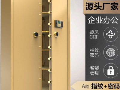 厂家批发鼎发保险柜办公防盗全钢高1/1.5/1.8m指纹密码大型保管箱图3
