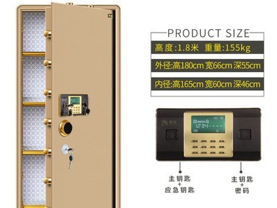 厂家直销 大型办公家用珠宝银行保险柜保险箱1米1.2米1.5米1.8米