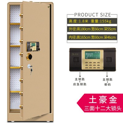 厂家直销 大型办公家用珠宝银行保险柜保险箱1米1.2米1.5米1.8米