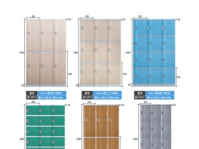 环保ABS塑料更衣柜游泳馆防潮换衣柜健身房带锁储物柜学生书包柜