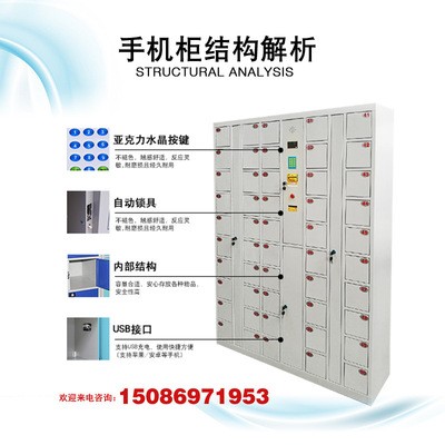 超市寄存柜电子存包柜商场条形码储物柜手机充电柜指纹手机存放柜