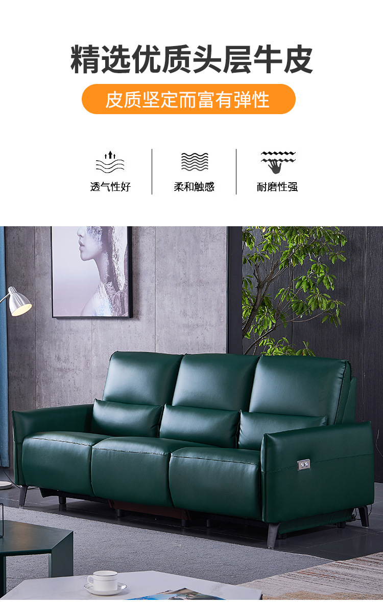 9769功能沙发_07.jpg