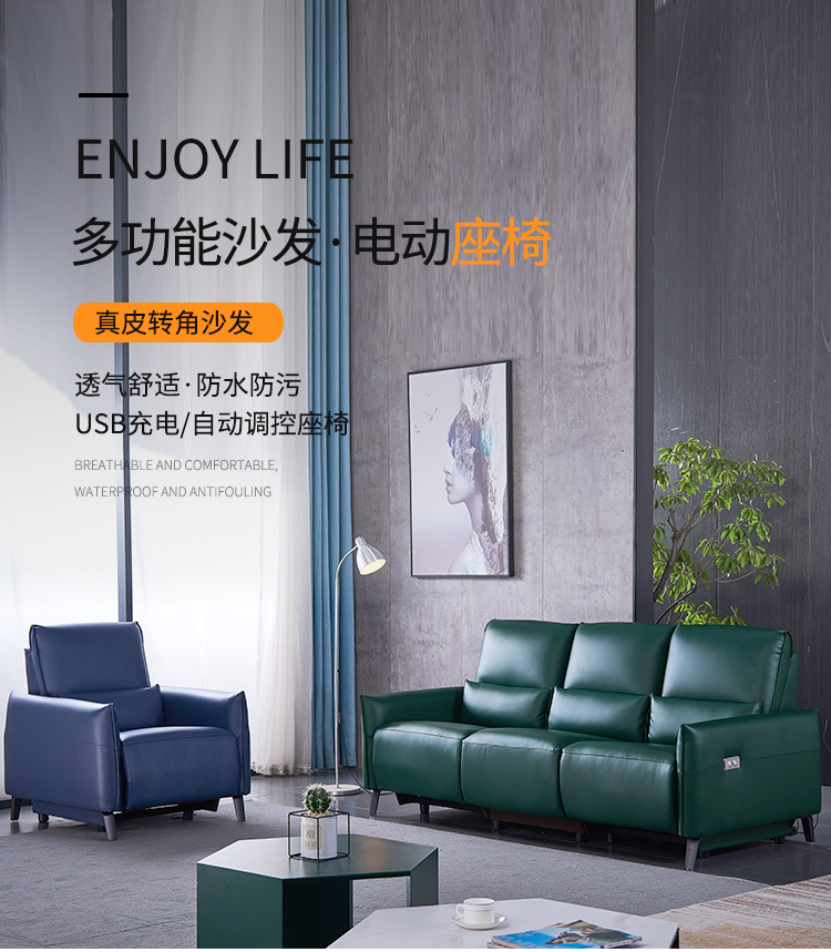 9769功能沙发_01.jpg