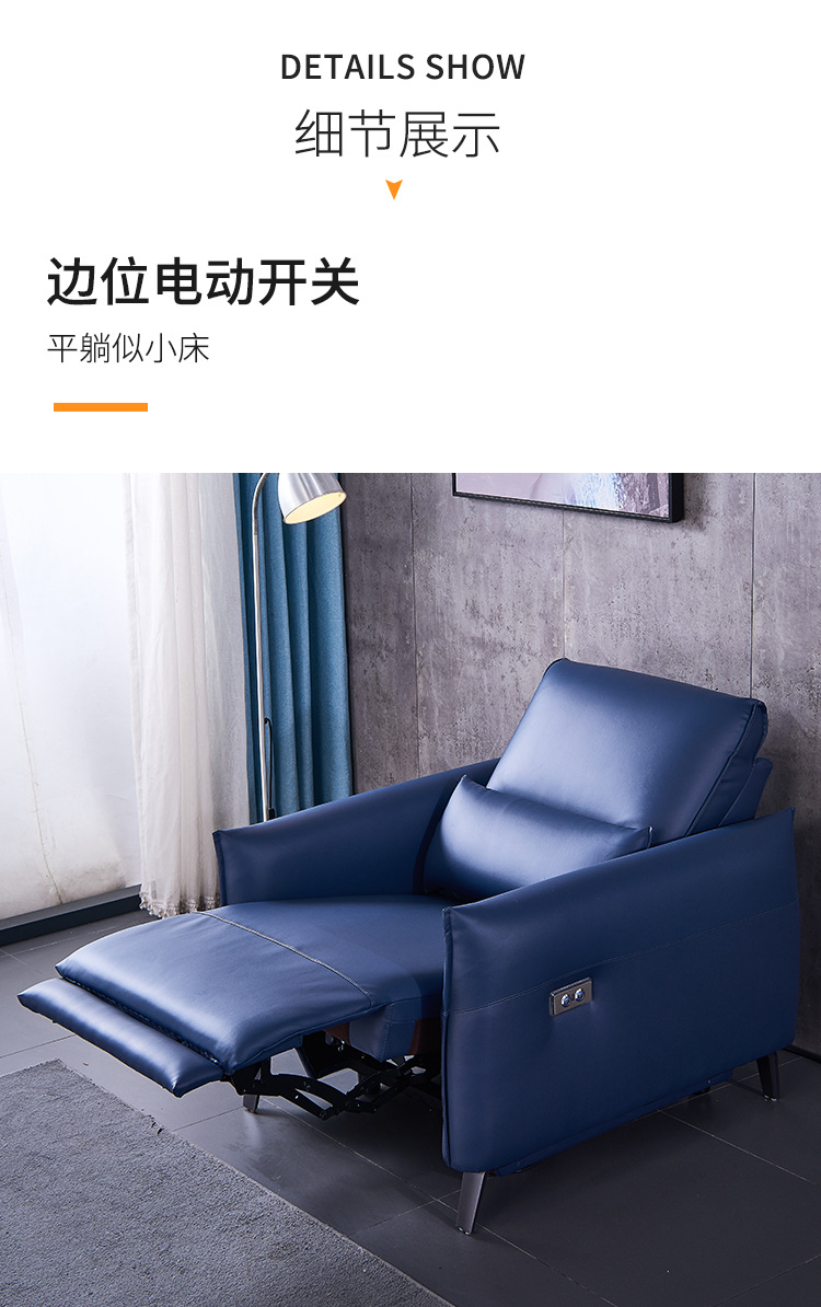 9769功能沙发_11.jpg