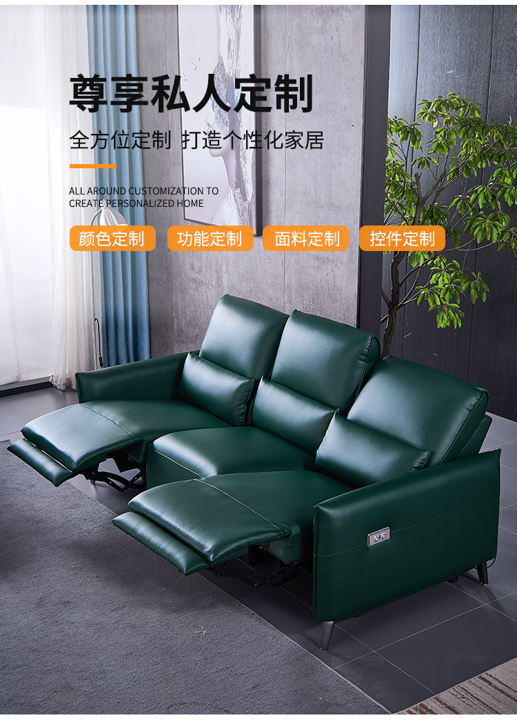 9769功能沙发_09.jpg