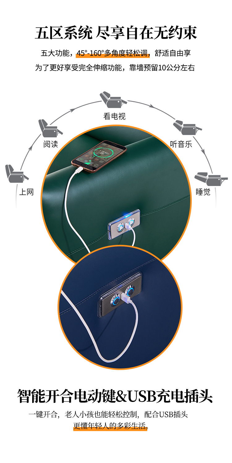 9769功能沙发_03.jpg