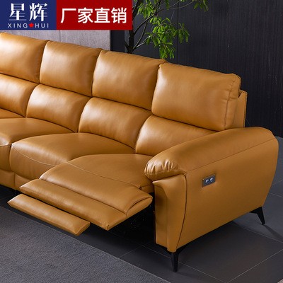 【新】电动可躺功能沙发极简真皮小户型客厅转角沙发现代简约组合