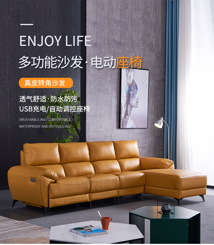 9770功能沙发_01.jpg