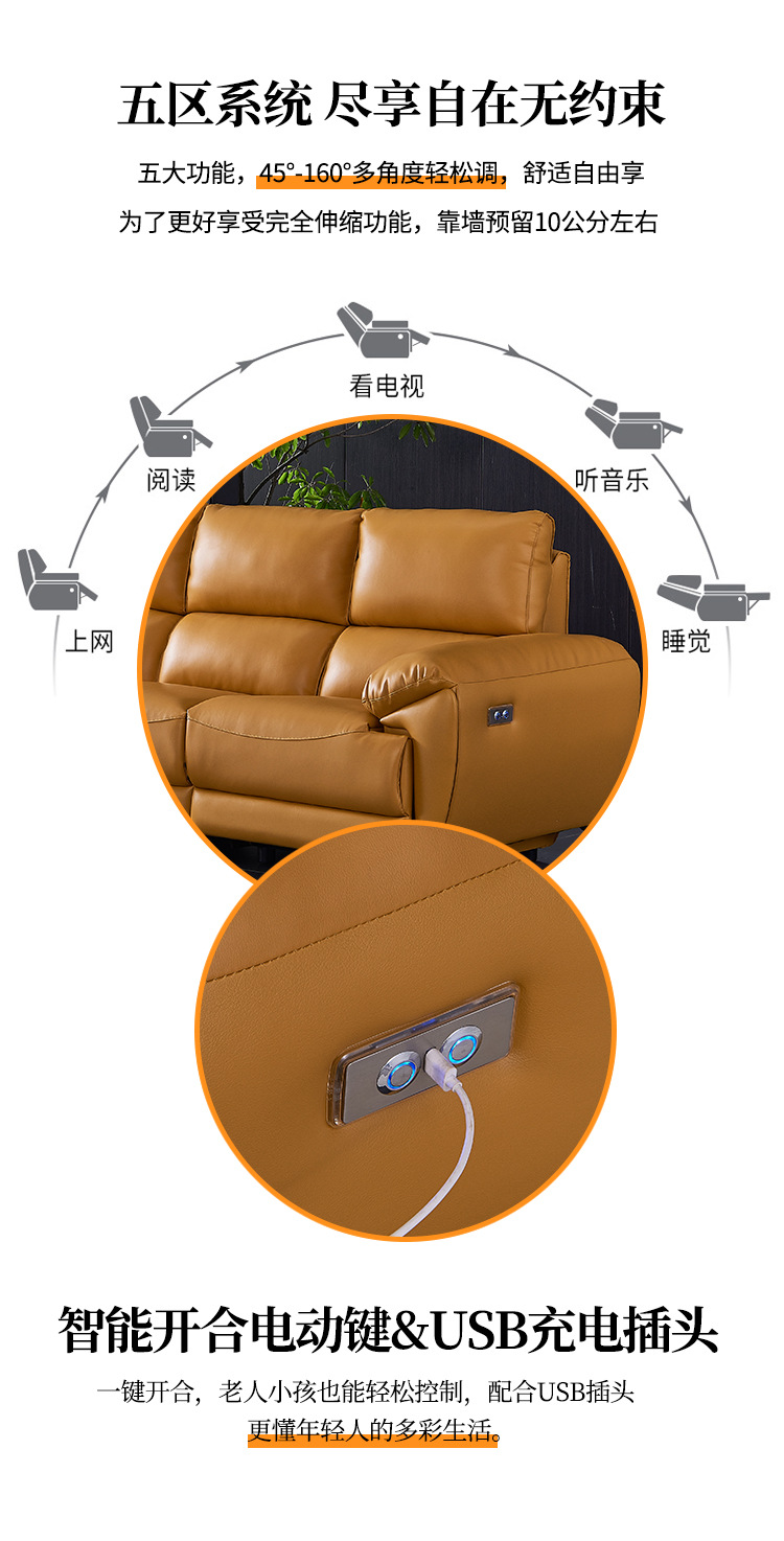 9770功能沙发_03.jpg