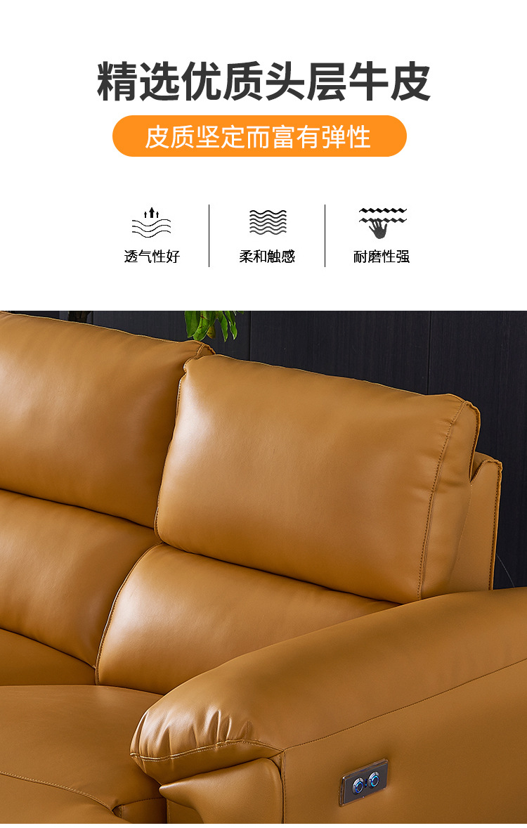 9770功能沙发_05.jpg
