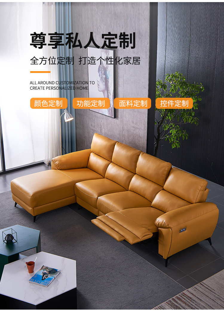 9770功能沙发_07.jpg
