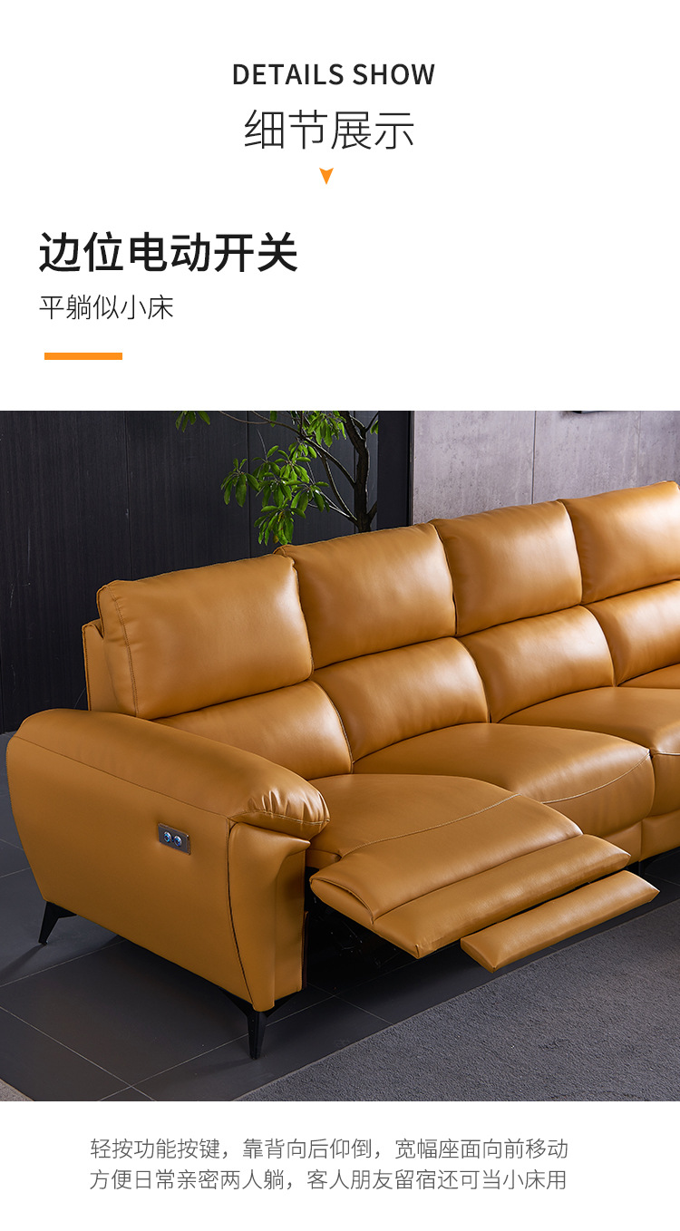 9770功能沙发_09.jpg