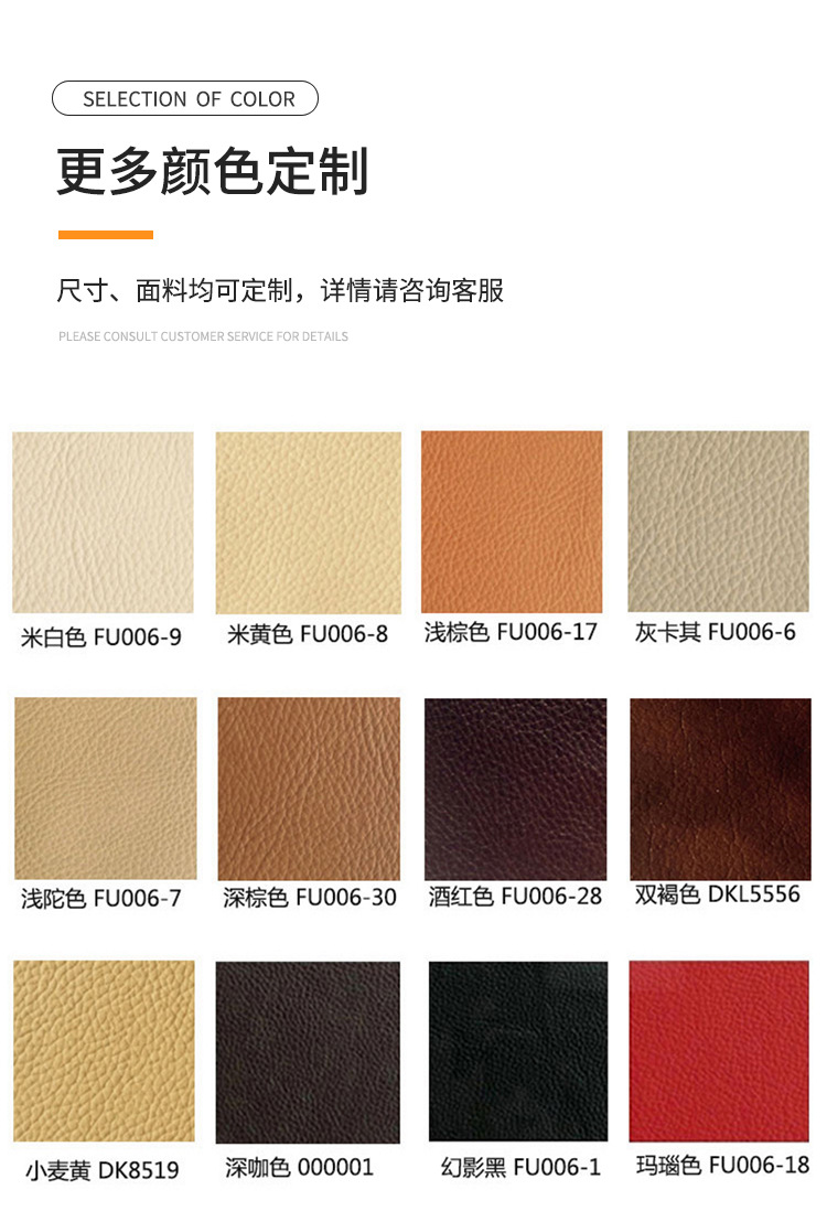 9770功能沙发_08.jpg