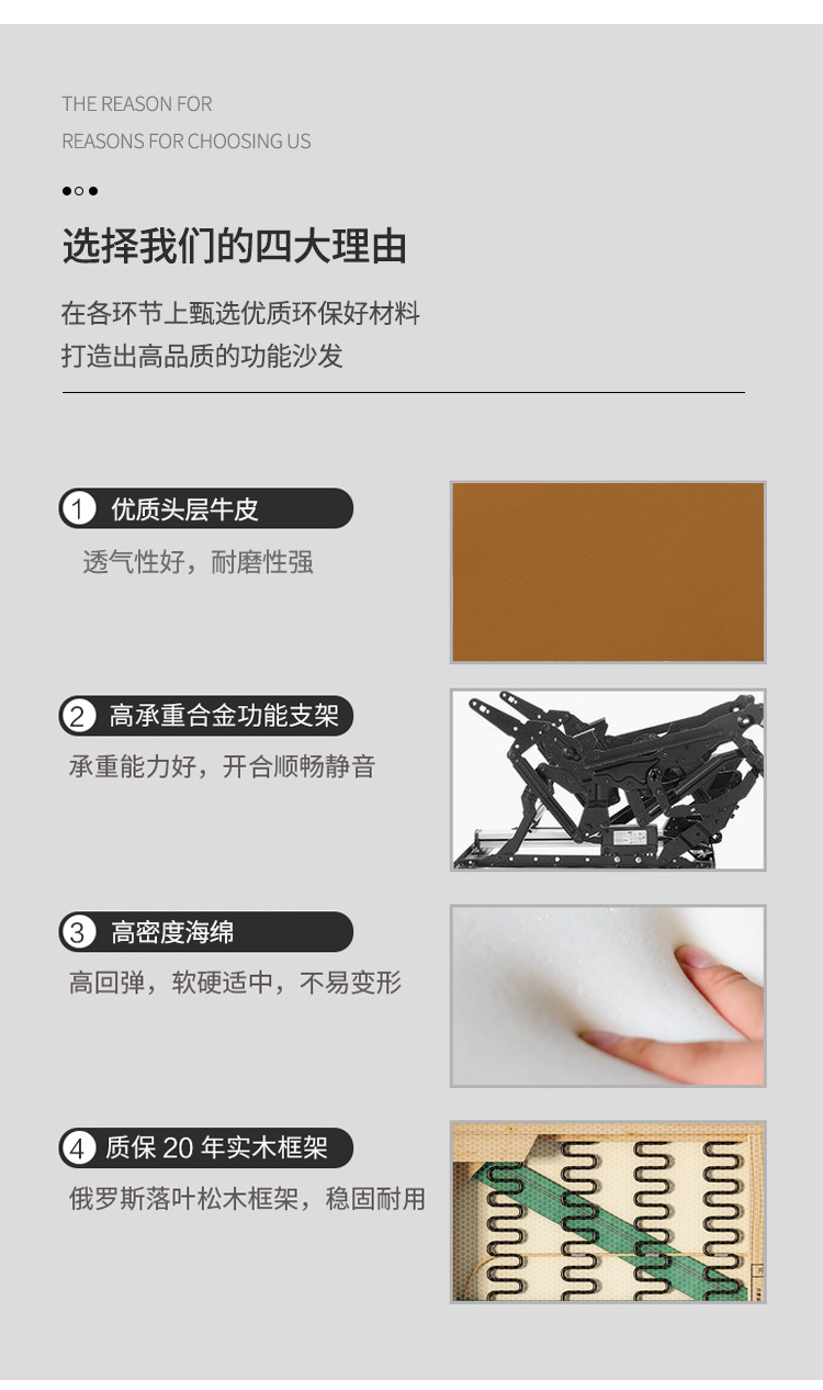 9770功能沙发_04.jpg