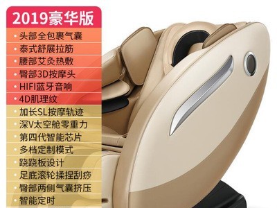 厂家直销豪华按摩椅家用全自动智能太空舱全身多功能电动共享商用图2
