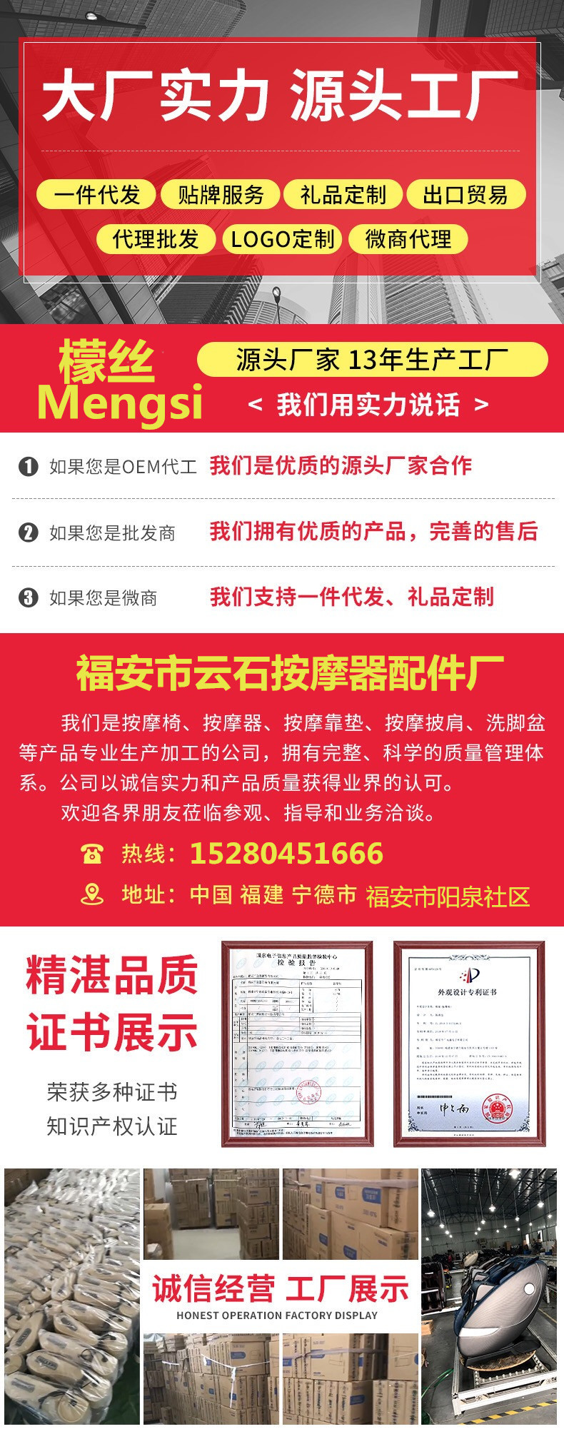 微信图片_20200409222431