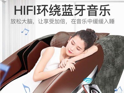 豪华电动智能按摩椅家用全自动按摩器太空舱全身多功能老年人沙发图2