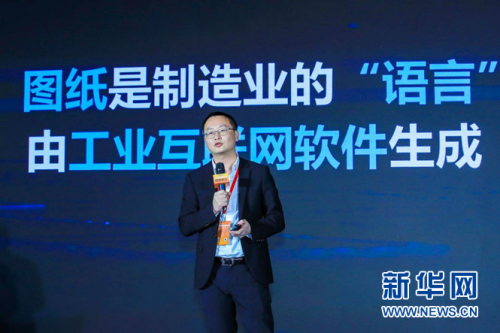 数字技术与实体经济融合 三维家推动家具制造业数字化智能化发展