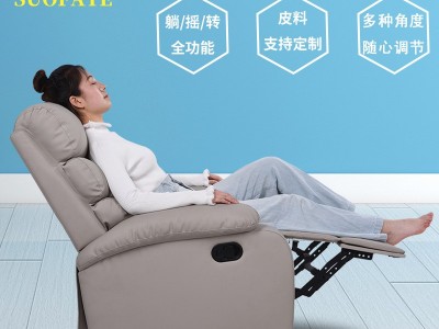 手动按摩沙发躺椅可定制头等舱沙发椅单人太空沙发舱美甲懒人沙发图3