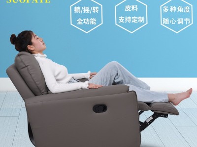 头等舱沙发椅单人太空沙发舱美甲懒人沙发多功能手动按摩沙发躺椅图3