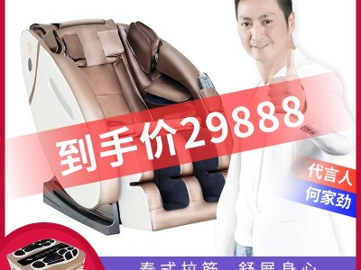 五洲（WUZHOU）958 共享商用扫码按摩椅家用全自动全身二维码图3