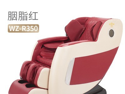 五洲（WUZHOU）R350 按摩椅家用全自动揉捏多功能太空舱智能沙发图2