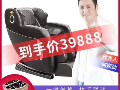 五洲（WUZHOU）R350 按摩椅家用全自动揉捏多功能太空舱智能沙发图3