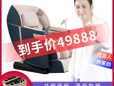 五洲（WUZHOU）S600按摩椅家用全身太空舱零重力按摩沙发多功能图3