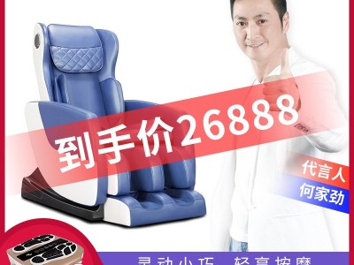 五洲（WUZHOU）R1按摩椅电动沙发全自动全身3d新款小型多功能揉捏图3