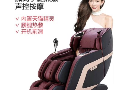 荣泰RT6810S按摩椅家用全身全自动按摩多功能智能电动太空豪华舱图3