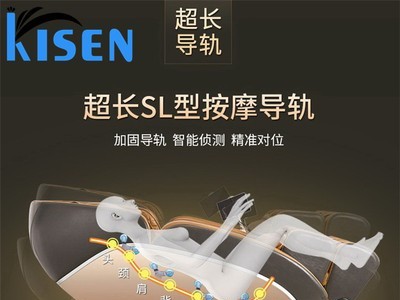2020年旗舰豪华按摩椅 送长辈礼品按摩椅大气实惠 厂家直接按摩椅图2