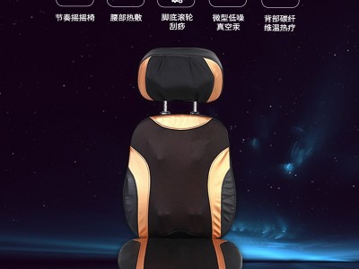 家用全身多功能电动按摩椅垫办公电动颈椎背部按摩腰靠垫厂家定制图3