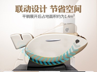 全自动多功能智能按摩椅 家用商用电动按摩 全身揉捏共享按摩椅图2