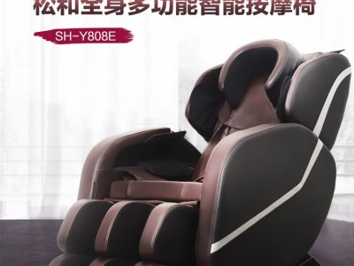 厂家定制批发豪华电动家用办公多功能按摩椅揉捏推拿气囊按摩振动图3