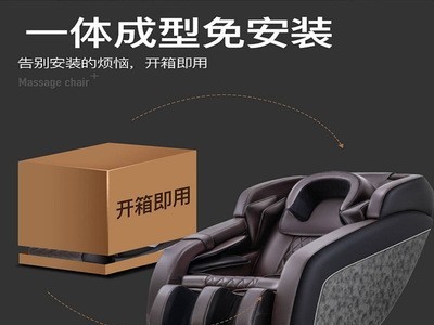 一件代发贴牌松铭电动按摩椅家用全身豪华太空舱多功能老人沙发图2