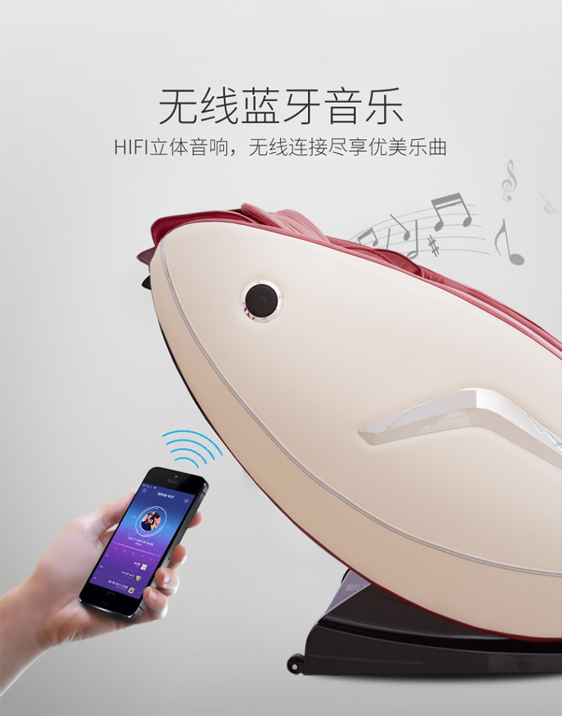 SL机械手按摩椅