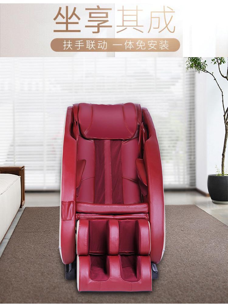 SL机械手按摩椅
