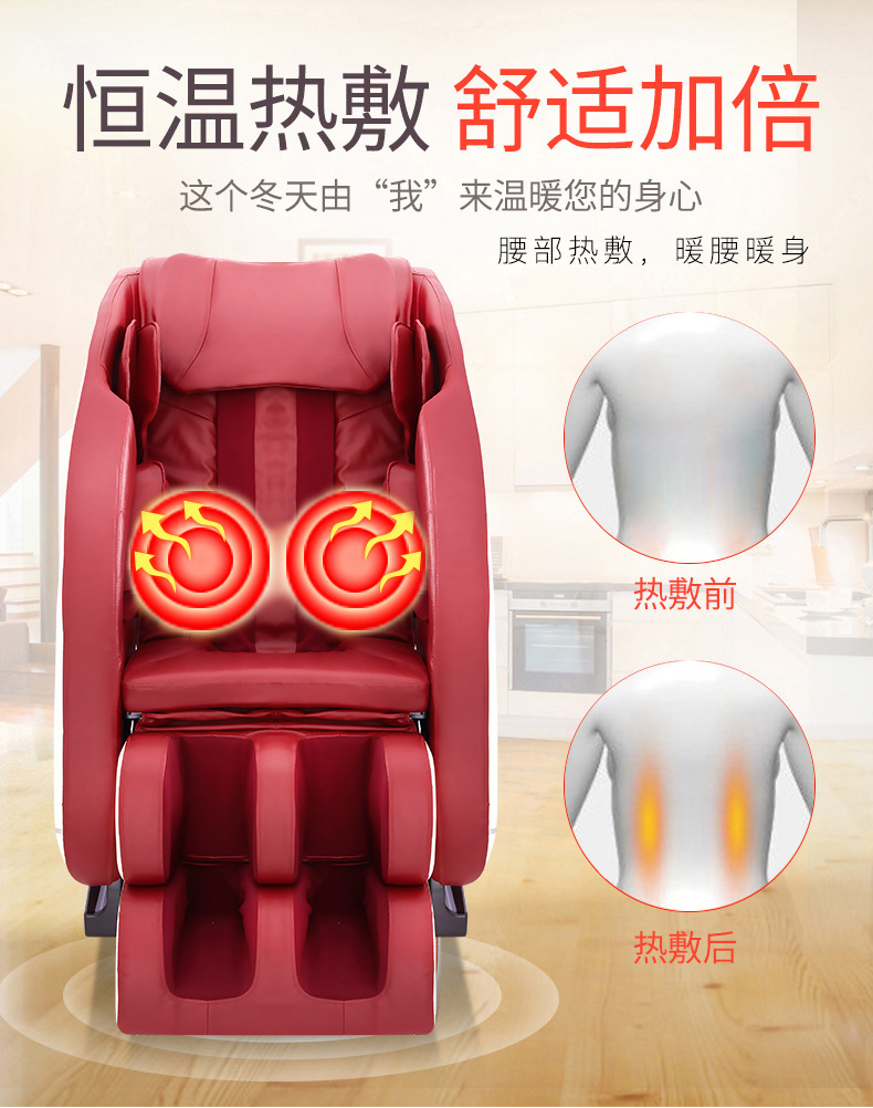 SL机械手按摩椅