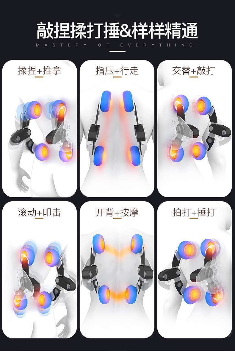 SL机械手按摩椅