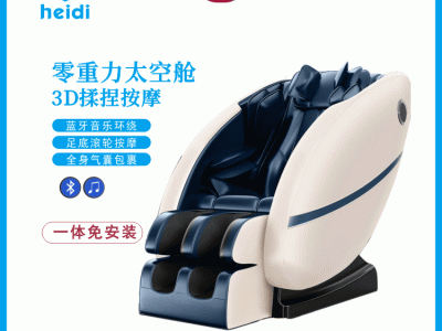 海蒂多功能3D滚轮家用小型按摩椅 免安装豪华智能沙发腰椎按摩椅图3