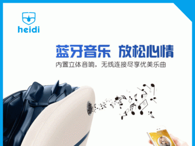 海蒂多功能3D滚轮家用小型按摩椅 免安装豪华智能沙发腰椎按摩椅图1