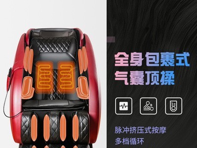 家用真SL全自动豪华多功能按摩椅蓝牙音乐颈椎按摩沙发图2