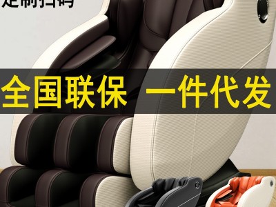 按摩椅家用太空豪华舱扫码共享全身多功能按摩器商用小型按摩沙发图3