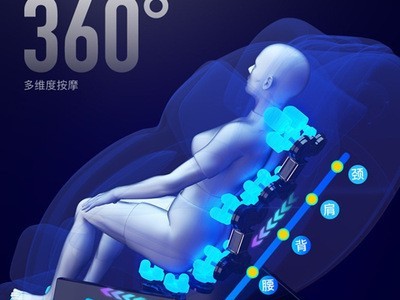 恒适家用商用共享豪华智能按摩椅全身电动多功能太空舱出厂家口图2